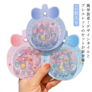 lC`bv LbY qp \邾 lCV[ ȒPIfUClCƃuXbg̃Zbg 킢 ȒPlC  ̎q t 3D lCA[g Eh`bv t@b