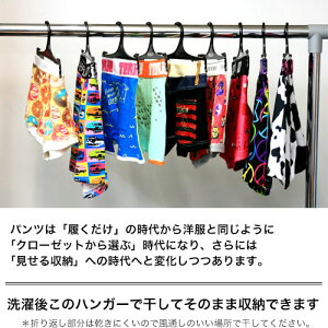 ローライズ