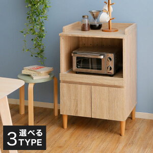 レンジ台ロータイプ 食器棚 キッチンボード 通販 価格比較 価格 Com