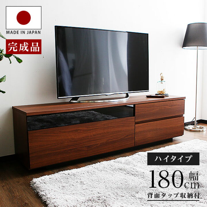 楽天市場】テレビ台 ローボード ハイタイプ 180 国産 完成品 テレビ 