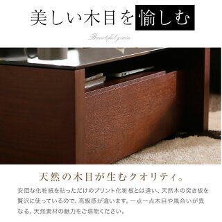 リビングテーブル引き出し収納センターテーブルローテーブルコーヒーテーブル木製テーブル突板ガラス天板75×75cmスクエア型