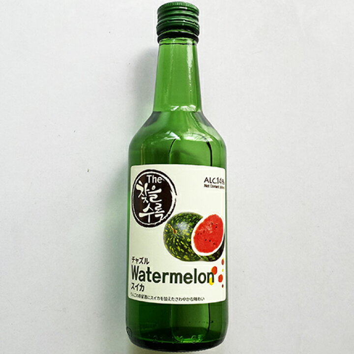 楽天市場 リンゴで醸した チャズル スイカ 14度 360ml 果汁 焼酎 韓国 ドラマ 定番 食品 食材 料理 お酒 業務用 焼酎 甲類 リキュール ソジュ 大きいサイズのlylon Japan