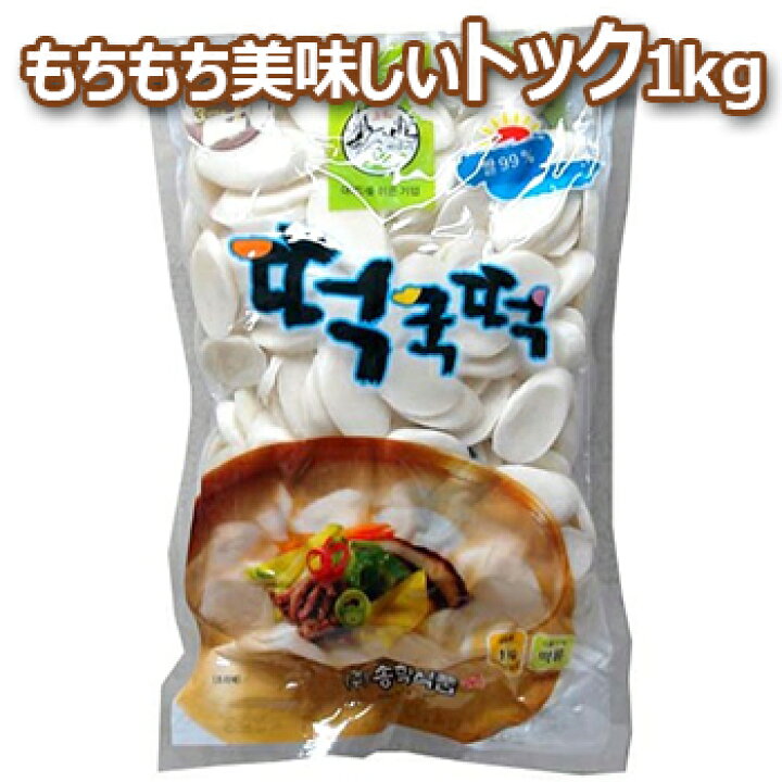市場 送料無料 韓国食材 お餅 トッポギ 韓国料理 純米 韓国食品 珍味堂 トッポギ600g×2袋セット 市場 送料無料 韓国食材 お餅 トッポギ 韓国料理 純米 韓国食品 珍味堂 トッポギ600g×2袋セット
