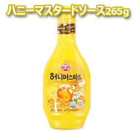 オットギ　ハニーマスタードソース　265g　ボトルタイプ　MUSTARD SAUCE　調味料　韓国食品 輸入食品 輸入食材 韓国料理 韓国食材