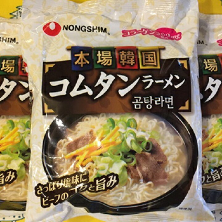 楽天市場】【送料無料】農心 コムタンラーメン 111g 10個 米サリコムタン麺 韓国 料理 食品 インスタント ラーメン 乾麺 らーめん : 大きいサイズのLYLON JAPAN 楽天市場】【送料無料】農心 コムタンラーメン 111g 10個 米サリコムタン麺 韓国 料理 食品 インスタント ラーメン 乾麺 らーめん : 大きいサイズのLYLON JAPAN