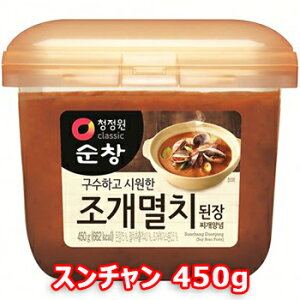 スンチャン 貝 いわし ヤンニョム 味噌 450g 韓国 食品 食材 料理 味噌 調味料 発酵食品 だし入り味噌 素