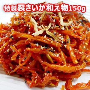 y①ցzY   􂫂a 150g a Ђ̂𔭑 VN Y {̖ ؍ Hi H   ܂