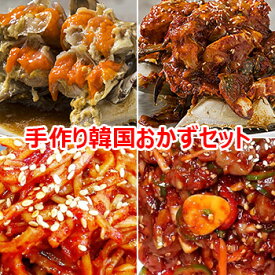 【送料無料・冷蔵便】国内生産 特製 手作り 韓国おかず セット 裂きいか和え物150g + チャンジャ500g + カンジャンケジャン500g + ヤンニョムケジャン500g 韓国 食品 食材 料理