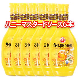 オットギ ハニーマスタードソース 265g 6本 ボトルタイプ MUSTARD SAUCE 調味料 韓国食品 輸入食品 輸入食材 韓国料理 韓国食材