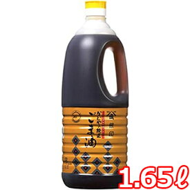 【送料無料】業務用 純正 かどや ごま油　1.65L *6本 たっぷり 大容量 香り 調味料 胡麻油