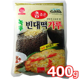 草野 緑豆 チヂミ 粉 400g ノッドゥ ビンデトック 韓国 食品 食材 料理 チヂミの粉 チョヤ