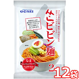 業務用 サン ビビン麺 2人前 360g x 12袋 麺＋ソース付 GOSEI 韓国 食品 食材 料理 冷麺 即席麺 ひやし 冷やし ヘルシー