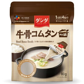 ダシダ my 鍋 牛骨 コムタン 1人前 x 4個入 80g 韓国 食品 食材 料理 調味料 簡単 本格 韓国スープ