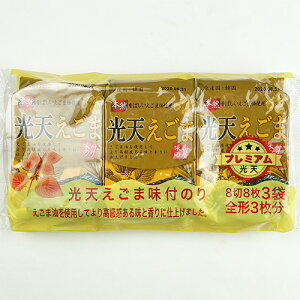 yzV ܖt̂ 3P × 24܁i1P[Xj^̂ tC ӂ肩 ܂