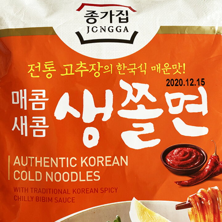 楽天市場】【クール便】宗家 生 チョル麺 セット 2人前 420g チョンガ チョル麺 汁なし麺 韓国 食品 食材 料理 手軽 簡単 お店の味 : 大きいサイズのLYLON JAPAN 楽天市場】【クール便】宗家 生 チョル麺 セット 2人前 420g チョンガ チョル麺 汁なし麺 韓国 食品 食材 料理 手軽 簡単 お店の味 : 大きいサイズのLYLON JAPAN