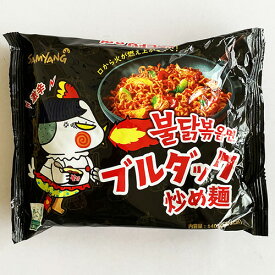 【送料無料】三養 オリジナル ブルダック炒め麺 10袋 韓国 食品 食材 料理 お土産 ラーメン 乾麺 プルタック ブルタック プルダッグ ブルダッグ ぶるだっく サンヤン SAMYANG