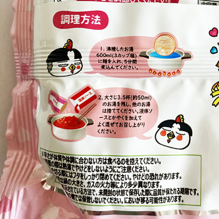 楽天市場】三養 カルボ ブルダック炒め麺 5袋 韓国 食品 食材 料理 ラーメン 乾麺 プルタック ブルタック プルダッグ ブルダッグ ぶるだっく サンヤン SAMYANG : 大きいサイズのLYLON JAPAN 楽天市場】三養 カルボ ブルダック炒め麺 5袋 韓国 食品 食材 料理 ラーメン 乾麺 プルタック ブルタック プルダッグ ブルダッグ ぶるだっく サンヤン SAMYANG : 大きいサイズのLYLON JAPAN