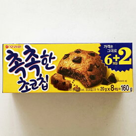 ORION しっとりとした チョコ チップ クッキー 8個入り 160g 韓国 食品 料理 食材 お菓子 オリオン
