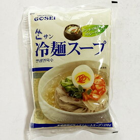 サン 冷麺 スープのみ 1人前 270g x 5袋 GOSEI 韓国 食品 食材 料理 冷麺 即席麺 ひやし 冷やし