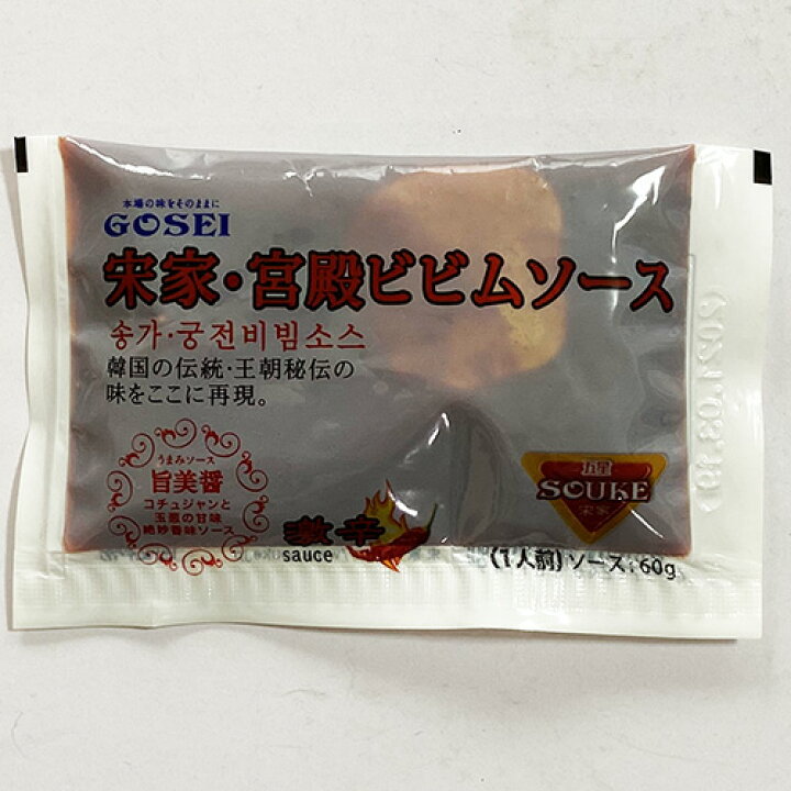 141円 オンライン限定商品 GOSEI 韓国冷麺 宮殿ピビン麺 セット 麺×ソース 1人前 141円 オンライン限定商品 GOSEI 韓国冷麺 宮殿ピビン麺 セット 麺×ソース 1人前