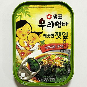 センピョ ウリオンマ さっぱり えごまの葉 醤油漬け キムチ 缶詰 70g 韓国 食品 食材 料理 手軽 簡単 缶詰め 保存食 おつまみ 非常食