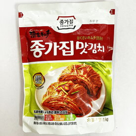 【送料無料・クール便】韓国 宗家 白菜 カット キムチ 1kg x 2袋 韓国産 食品 食材 料理 おかず おつまみ 発酵食品
