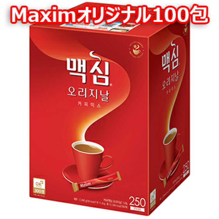 楽天市場 東西食品 Maxim マキシム オリジナル コーヒー ミックス スティック 100包 韓国茶 インスタントコーヒー 大きいサイズのlylon Japan 楽天市場 東西食品 Maxim マキシム オリジナル コーヒー ミックス スティック 100包 韓国茶 インスタントコーヒー 大きいサイズのlylon Japan