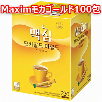 楽天市場 東西食品 Maxim マキシム モカ ゴールド コーヒー ミックス スティック 100包 韓国茶 インスタントコーヒー 大きいサイズのlylon Japan