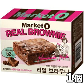 マーケットオー リアルブラウニー 240g 12個入り MarketO ブラウニー ケーキ チョコケーキ お菓子 韓国お菓子 おやつ プレゼント デザート