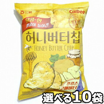 楽天市場 送料無料 5種類から選ぶ 10個入 韓国お菓子セット ハニーバターチップ ブルダック 激辛スパイシーチキン チュロッツ バターワップル 辛ダンドントッポッキ お花見 飲み会 大きいサイズのlylon Japan