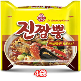 オットギ 眞チャンポン麺 韓国 大人気 130g 4個　韓国食品 韓国お土産 韓国ラーメン 乾麺 インスタントラーメン 辛ラーメン ジンチャンポン