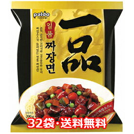 【送料無料】一品 ジャージャー麺 200g 32袋 八道　ジャジャン ジャージャーン 韓国 料理 食品 インスタント ラーメン 乾麺 らーめん