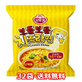 【送料無料】しなやか チーズ ラーメン 32袋 オットギ　韓国 料理 食品 インスタント ラーメン 乾麺 らーめん