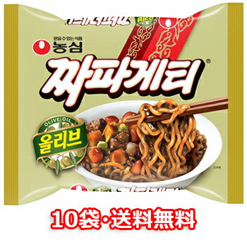 韓国 ジャー ジャー 麺