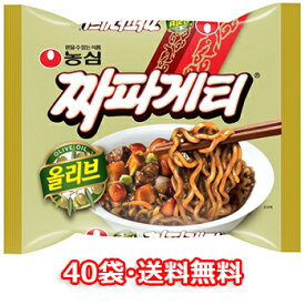 【送料無料】チャパゲティ 140g 40袋 農心 韓国 料理 食品 インスタント ラーメン らーめん 乾麺 韓国風 ジャジャン麺 ジャージャー麺