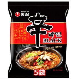 農心 辛ラーメン ブラック black BLACK x 4袋 韓国 料理 食品 インスタント ラーメン 乾麺 らーめん