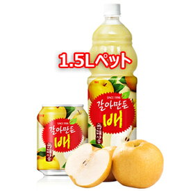 すりおろし 梨ジュース 1.5Lペット 1本 韓国 果実ジュース 果物ジュース GIFT用 ギフト