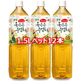 【送料無料】とうもろこしのひげ茶 1.5Lペット*12本 コーン茶　韓国お茶　トウモロコシ茶　韓国コーン茶 茶 茶