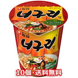 【送料無料】ノグリ カップ麺 小カップラーメン 62g 10個 農心 韓国ラーメン 防災グッズ 防災用 非常食 韓国食品　韓国お土産　韓国ラーメン　乾麺