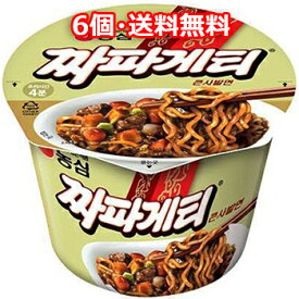 【送料無料】農心 チャパゲティ カップ 麺 123g x 6個 チャパゲティー ジャージャーン 韓国ラーメン インスタントラーメン 防災グッズ 防災用 非常食