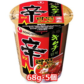 農心 辛ラーメンキムチカップ 68g 小 5個 韓国 料理 食品 インスタント ラーメン 即席 カップめん 乾麺 らーめん
