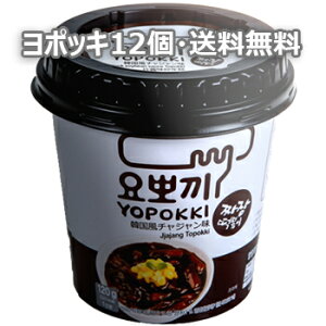 yz``  b|M ؍WW 12 Jbv gb|L ؍ Hi  َq ܂ YOPOKKI gb|M gb|bL |bL gb|L