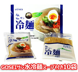 yzT˖ 160g*10܁{ ˃X[v 270g*10 @؍ Hi  Ȗ Ђ₵ ₵ wV[