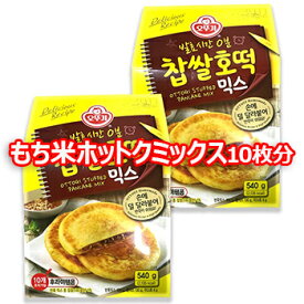 オットギ もち米 ホットク ミックス 540g ホットック 韓国 食品 お菓子 菓子 スナック おやつ