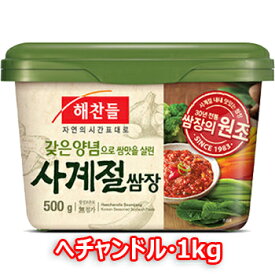 へチャンドル　サムジャン 1kg サンチュ味噌 韓国料理 調味料 韓国ソース 韓国味噌 焼肉用味噌 韓国発酵食品 韓国食品