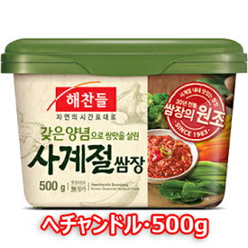 へチャンドル　サムジャン 500g サンチュ味噌 韓国料理 調味料 韓国ソース 韓国味噌 焼肉用味噌 韓国発酵食品 韓国食品