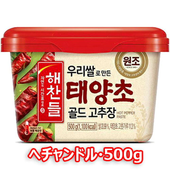 楽天市場】ヘチャンドル コチュジャン500g 日テレ ZIP 寿司 韓国料理 韓国食材 調味料 韓国ソース 唐辛子 コチュジャン スパイス カプサイシン 辛味 : 大きいサイズのLYLON JAPAN