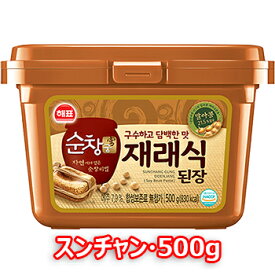 韓国 スンチャン デンジャン 500g x 1個 韓国 食品 料理 食材 味噌 ヘチャンドル 発酵 お土産 ギフト