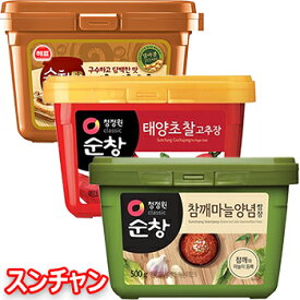 スンチャン コチュジャン 500g + デンジャン500g +サムジャン500g 3個 セット 韓国 食品 料理 食材 味噌 調味料 ソース