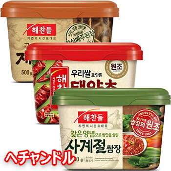 楽天市場 送料無料 ヘチャンドル コチュジャン500ｇ デンジャン500ｇ サムジャン500ｇ 味噌 韓国味噌 焼肉用たれ ソース 豚バラ サンギョッサル 大きいサイズのlylon Japan